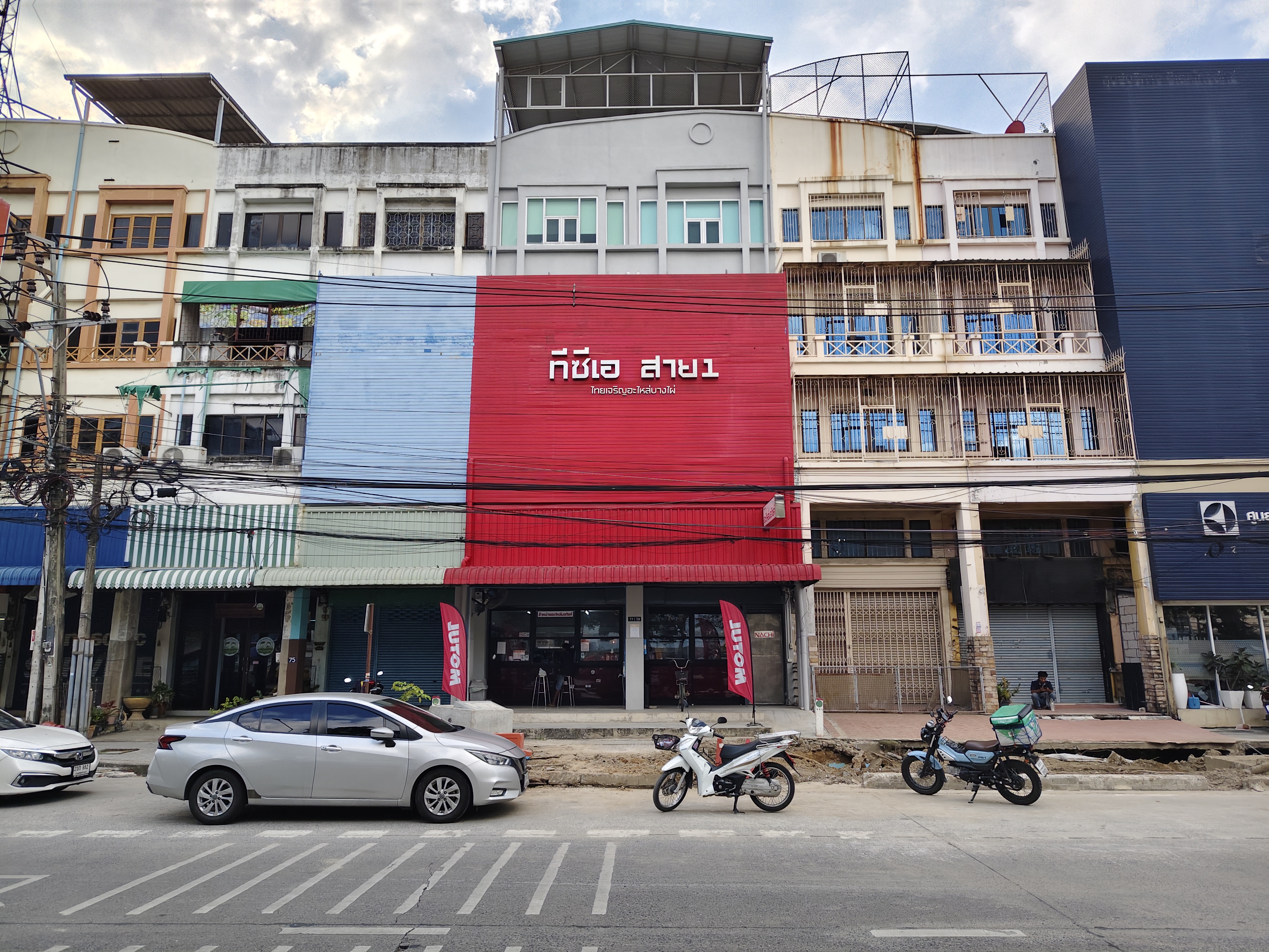 ภายในร้าน TCA SAI 1